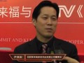 專訪客來福董事長尹其宏：軟硬件無縫對接，營銷管理彰顯特性