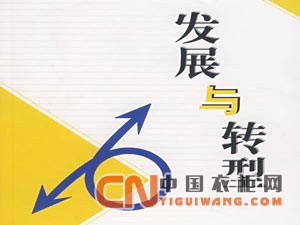 轉型升級勢頭正盛 衣柜企業(yè)產(chǎn)品質量是重心