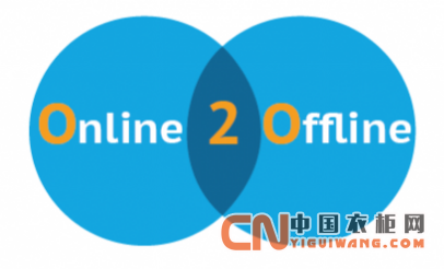 O2O來了，衣柜企業如何將其拿下？