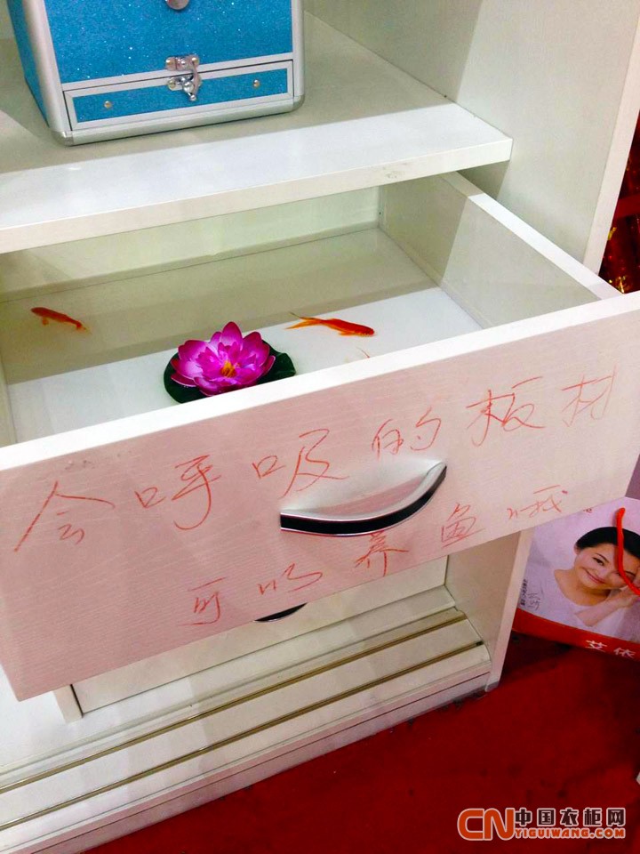 艾依格衣柜懷化店4.11活動大捷，能養魚能畫畫的家具震撼全場！