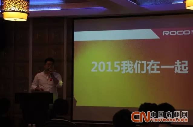 2015我們?cè)谝黄穑瑒诳?rdquo;顛覆店面運(yùn)營(yíng)模式“第二次區(qū)域會(huì)議圓滿結(jié)束