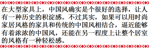 一起來體驗百得勝中國風定制衣柜的魅力