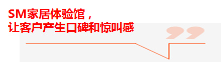 尚品宅配衣柜總經理：絕配C2B+O2O領跑工業4.0時代