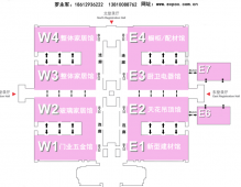 2016年北京衣柜展會【第二十三屆衣柜展】北京衣柜展覽會