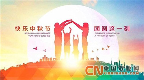 中秋將至，百得勝祝小伙伴們中秋快樂