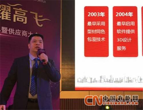 卡諾亞15周年盛典暨供應(yīng)商大會(huì)成功舉辦，廣受認(rèn)可