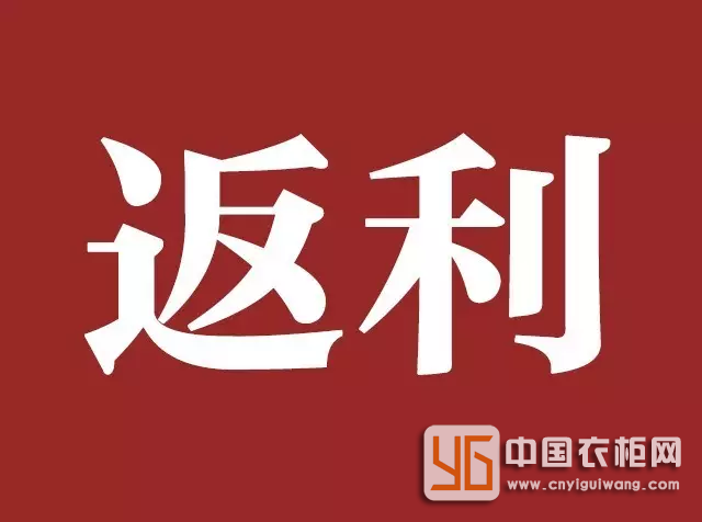 【重磅廊坊】華北聯動，雙店齊發—簡·愛保羅定制家居永清專賣店盛裝試業！