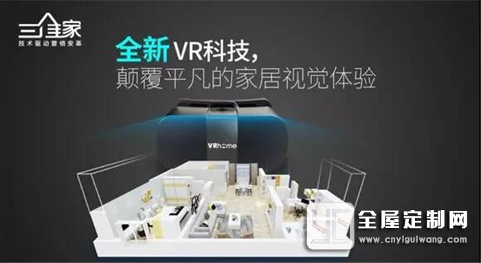 簡一家居三維家3D云設(shè)計集訓(xùn)營成功舉辦！為更好地服務(wù)廣大消費者！