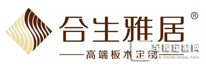 合生雅居全屋定制邀你共赴廣州建博會，為此奉上最詳盡的參展攻略！