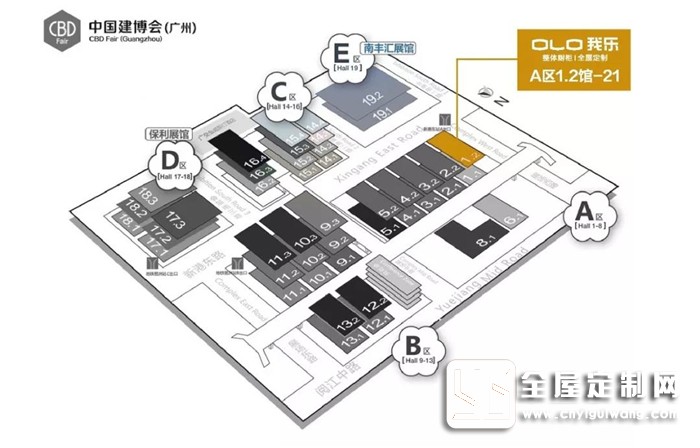 廣州建博會有哪些亮點？我樂家居首次曝光來啦！