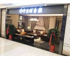 中至信全屋定制湖北武漢專(zhuān)賣(mài)店