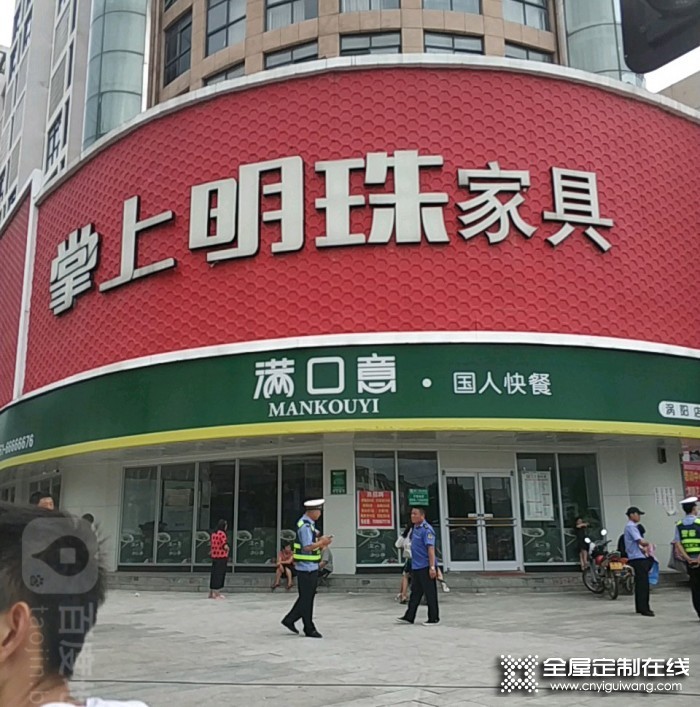 掌上明珠全屋定制安徽亳州專賣店