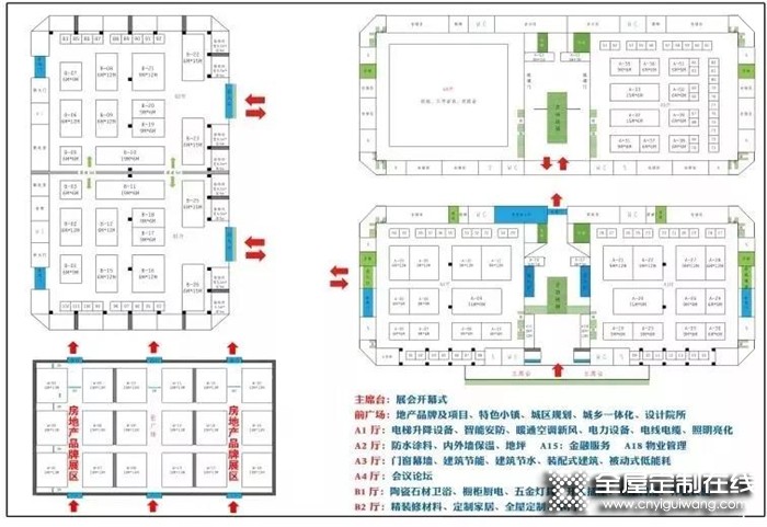 帥太全屋定制參展2019?第三屆鄭州國際地產(chǎn)行業(yè)采購博覽會！用專業(yè)打造品牌