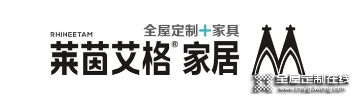 東西隨手放也不顯亂的家，設(shè)計(jì)竅門萊茵艾格告訴你！