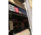 邦元名匠全屋定制江西樟樹專賣店