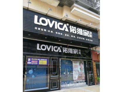 諾維家衣柜廣東江門專賣店