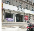 百得勝全屋定制亳州渦陽(yáng)縣專賣店