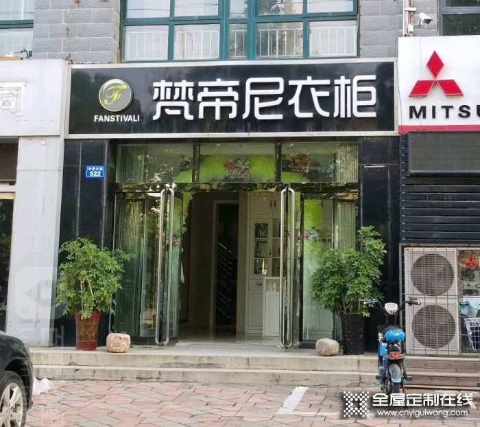 梵帝尼衣柜河北邢臺(tái)專賣店