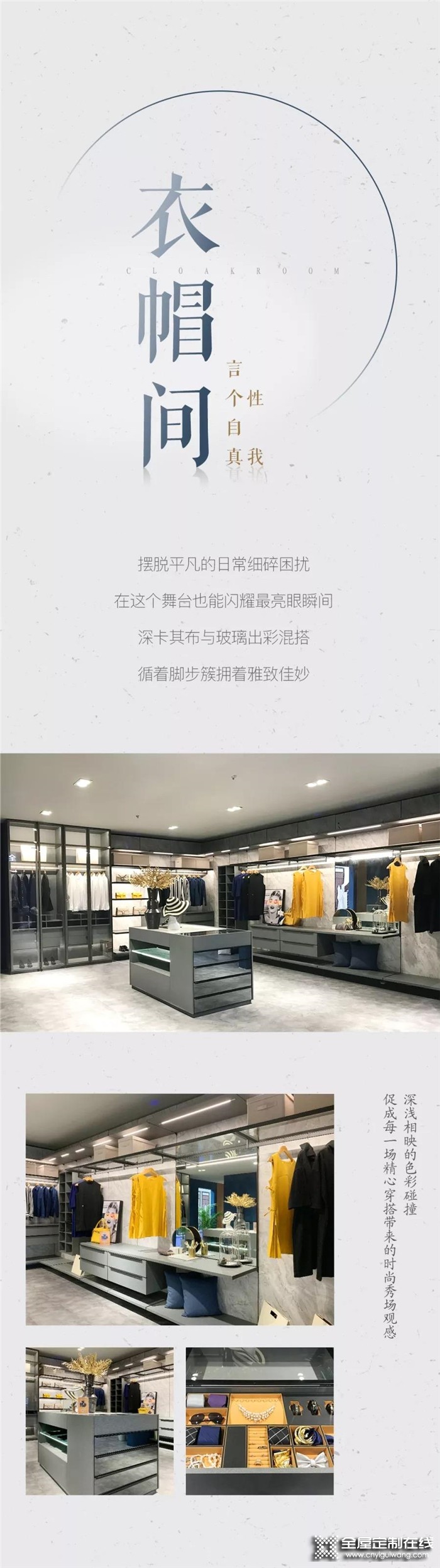 奢適生活無邊界|聯邦高登新品鑒賞之旅