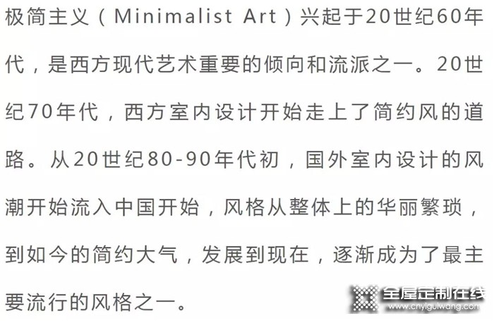 歐陸春秋極簡主義設計，讓你以一種更純粹的設計和生活方式被喚醒