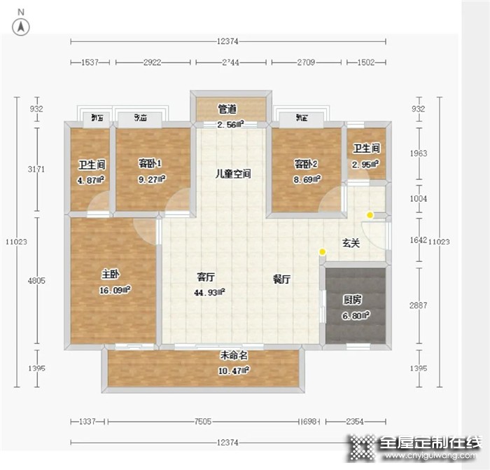 以家人之名，森諾為愛定制的 三室兩廳二衛溫馨之家