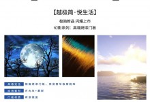 伊百麗幻影系列，打造極簡(jiǎn)新高度