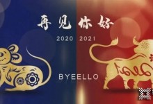 中天怡家全屋定制2021再赴征程！