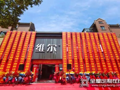 祝賀德維爾安吉旗艦店重裝開業(yè)活動(dòng)圓滿成功！