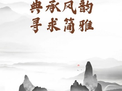 中天家居當(dāng)代簡雅系列木門 營造寧靜祥和的家居氛圍