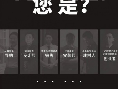 索菲亞副總裁張挺：定制家居滿足人民對美好生活向往