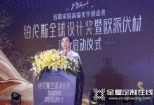 整裝全面大發(fā)力，歐派、尚品宅配等大佬其實都很拼