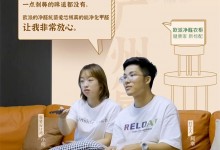 歐派高端全屋定制凈醛體驗官 | 拒絕平庸！服裝設計師量身定制的家，高級又環(huán)保！