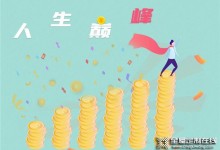 三十而立，如何事業有成？兔寶寶經銷商——張昊分享創業心得