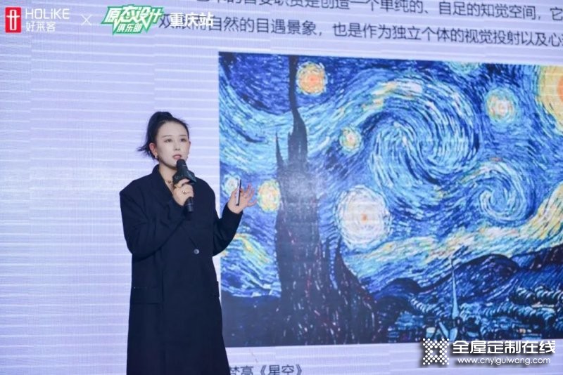 2021好萊客原態設計俱樂部潮趴于重慶二郎紅星美凱龍圓滿落幕_6