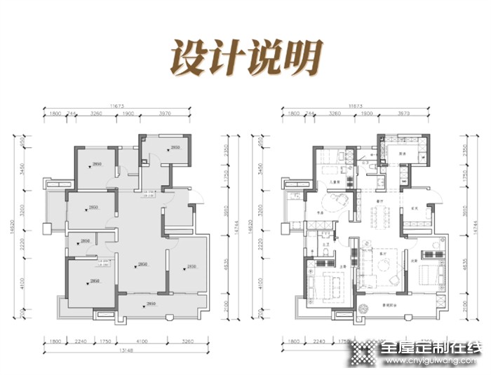 輕奢致簡，和美宜家 | 瑪格全屋定制143㎡簡約高級灰，筑造三代幸福家