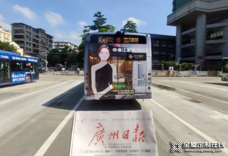 合生雅居高端板木定制公交車廣告系統上線啦！_1