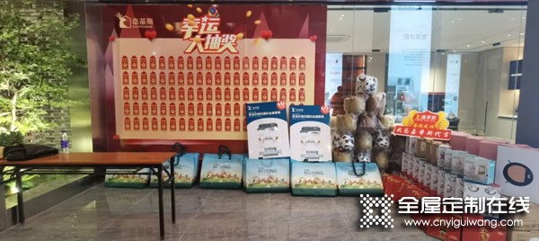 嘉蒂斯全屋定制2021年度首場(chǎng)（北滘）門店工廠團(tuán)購(gòu)會(huì)圓滿落幕