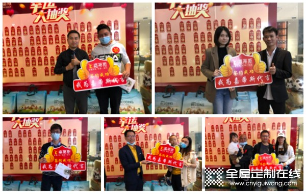 嘉蒂斯全屋定制2021年度首場(chǎng)（北滘）門店工廠團(tuán)購(gòu)會(huì)圓滿落幕