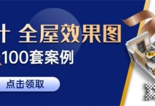 拜訪了上萬位業主總結出的十條廚房裝修建議