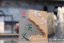 定制家居再開面材環保新賽道，百得勝深耕水漆戰略占據先發優勢！