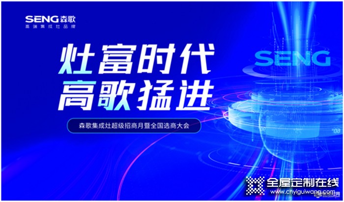 一周建材必看 | 聚焦發展方向——擁抱變革與機遇，大步邁進2022！