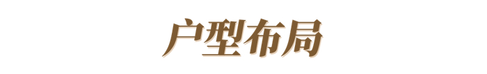 不止衣帽間！還有大浴缸！瑪格全屋定制這套139㎡現代簡約居室，還沒裝完就爆紅朋友圈~