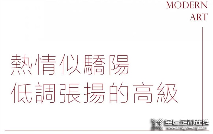 米索全屋定制 | 高級灰自帶的優雅簡約低調奢華中，又蘊含無窮的底蘊