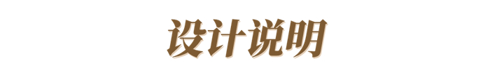 瑪格全屋定制 | 90后夫婦打造115㎡輕奢大平層，客廳、兒童房一不小心刷爆朋友圈~