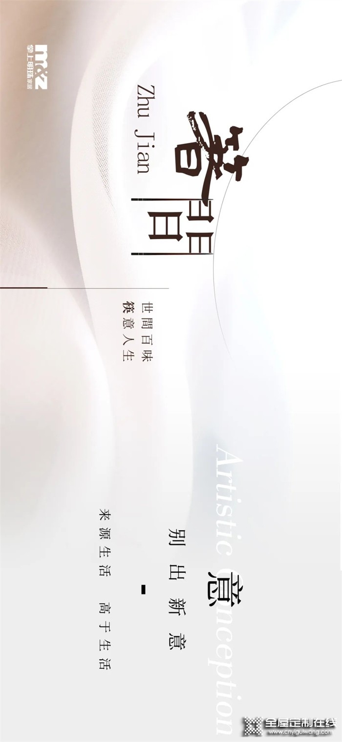 掌上明珠 新品上市｜2022新門型新作鑒賞，方寸之間，只為生活而造！