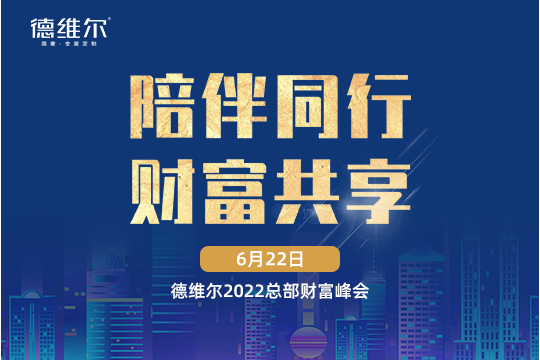 德維爾簡奢全屋定制：別說了，這年頭還真能不用去實體店就看到這么小心機的廚房!