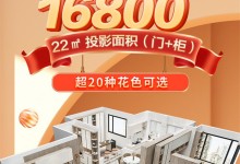 全友全屋定制：翻新85㎡老破小媲美100㎡，住下三代人，還為孫女隔出7㎡功能房！