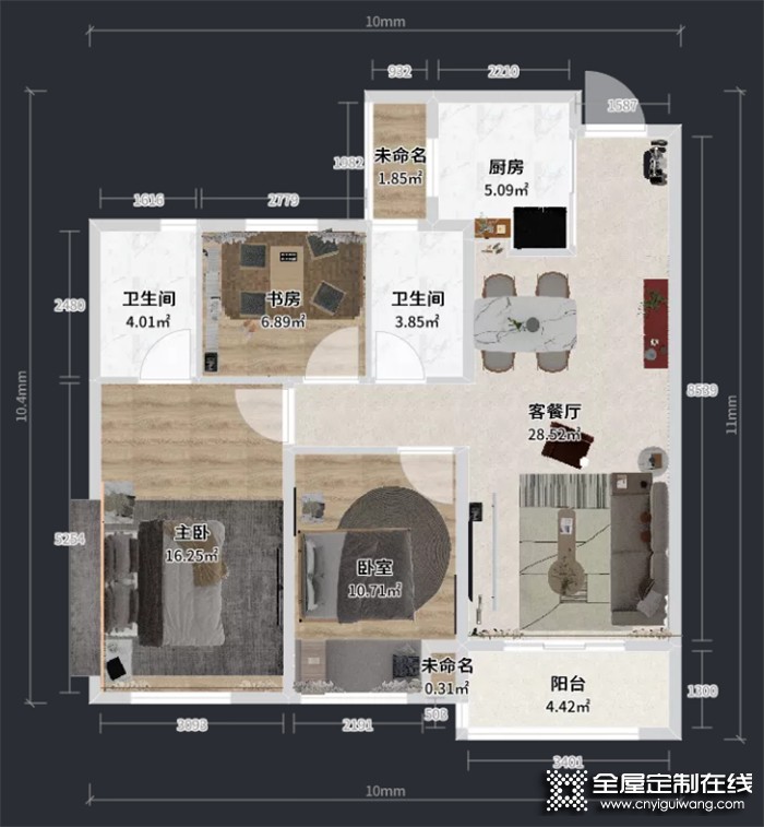 兔寶寶全屋定制設計分享 | 素雅極具格調的簡約三居室