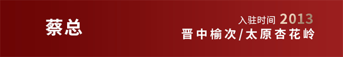 青出于藍(lán)，掌上明珠二代經(jīng)銷商扶搖而上！