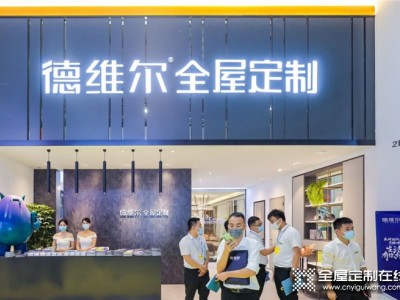 小店可以成為大商嗎？德維爾加盟了解一下！